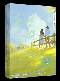 彦殊恋钰企