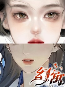 幻寓
