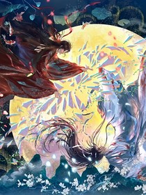 无间桃源