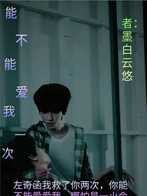 奇文：能不能看看我