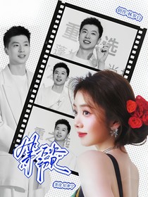 國乒：第一萬次初見