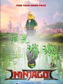 幻忍：循光璀璨