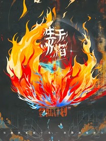 登陸日：霉運百分百