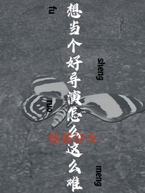无限流：病美人他在副本里杀疯了