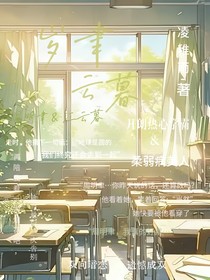 岁聿云暮