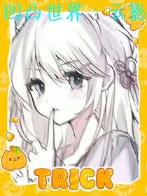 凹凸世界：云影