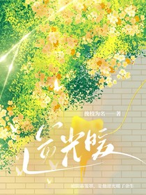 逆光暖