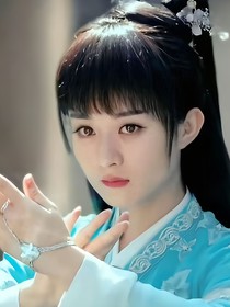 影视续写：拯救意难平