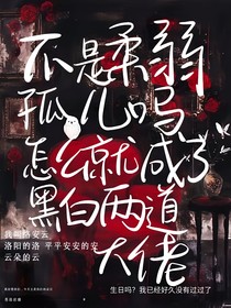 洛安云長