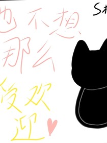 凹凸：我也不想这么受欢迎