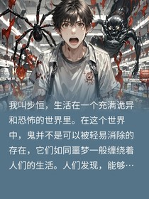 絕望的空怖年代