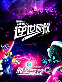 开联vs星星小团队
