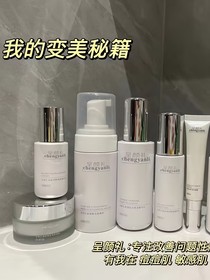 私域日記