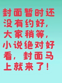 双男：校园犯规指南