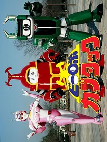 铁甲小宝：和平星大冒险
