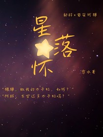太子和祭司