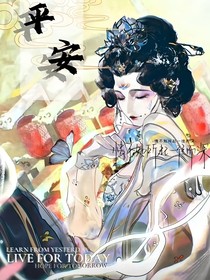青春永不過(guò)