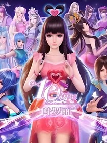 葉羅麗）