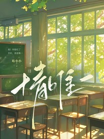情唯一