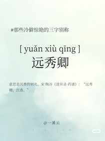 只是一些小故事——娅