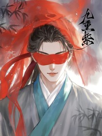综影视：疯批男女成双对
