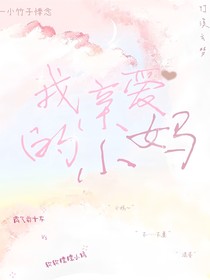 书名正在修改1744017262905978079