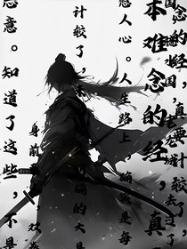 海棠之忆