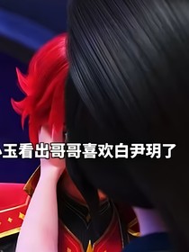 白尹玥：我的霸道总裁