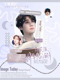 张真源：妹宝相处法则