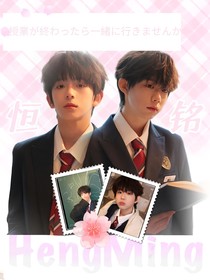 恒铭：冬日的来信