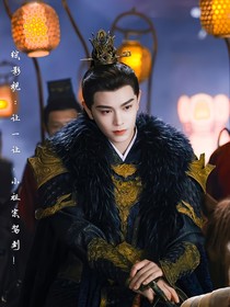综影视：让一让，小祖宗驾到！
