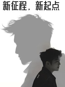 国乒：新起点，新征程