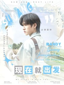 TNT：背著李飛賺外快