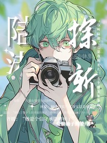 探—新