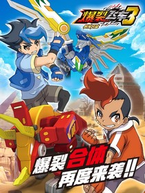 爆裂飞车：钢齿悖论