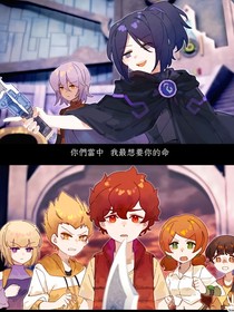 斗龙：星印罗盘
