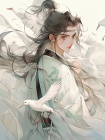 和鬼神结契后