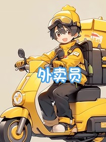 今天也在虫族爆红