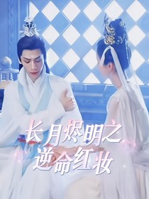 影视综之救赎
