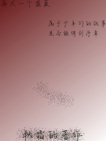 秋霜的著作-d113