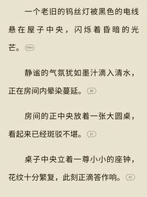 當(dāng)齊夏和陳俊南互換身體