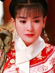 新还珠格格之璋燕情深