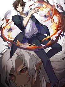 全法之科学界