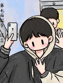 第七面骰子