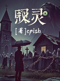 龀灵