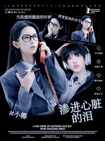 肆意妄為封面鋪