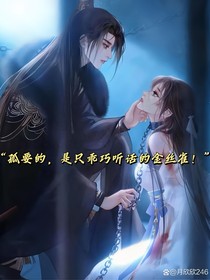 诱拐之网