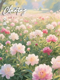 Chunteng（春藤）