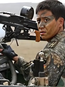 军旅生活之士兵突击