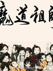 魔道众人看图片！